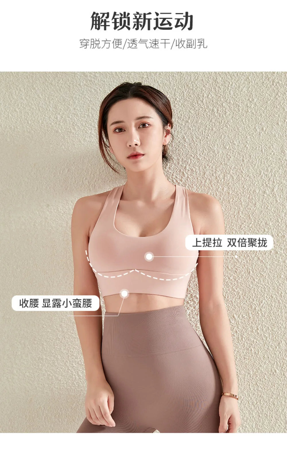 Push Up Bra Sports Bra With Back Closure