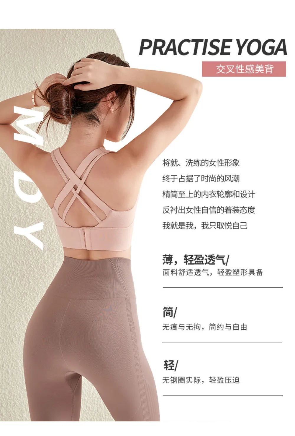 Push Up Bra Sports Bra With Back Closure