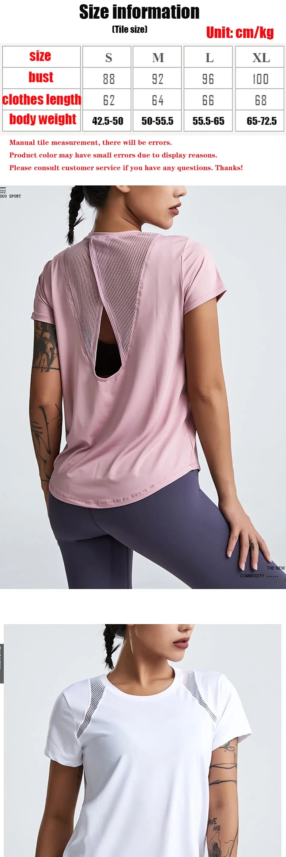 Loose Short-Sleeved Quick-Drying Sport Top