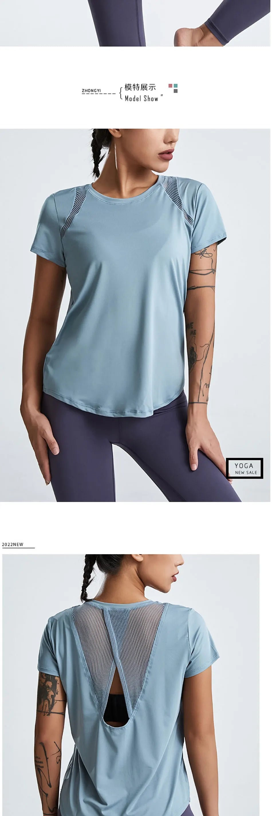 Loose Short-Sleeved Quick-Drying Sport Top